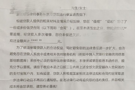 株洲讨债公司成功追回拖欠八年欠款50万成功案例